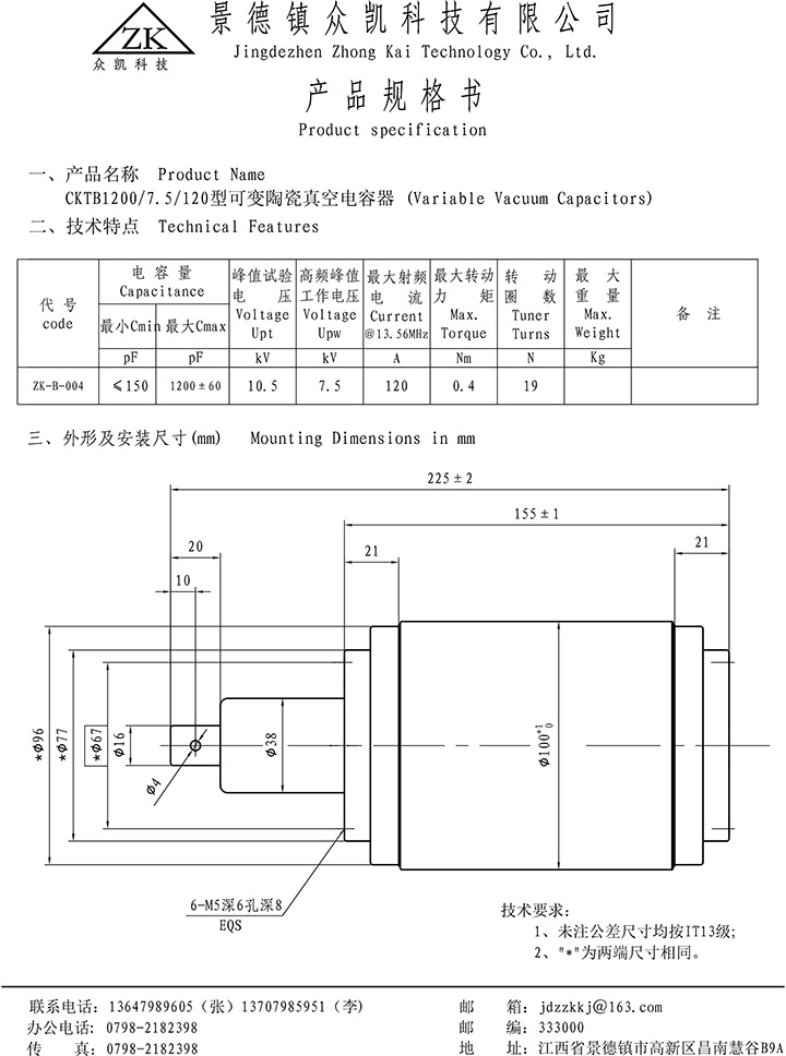 ZK-B-004.jpg