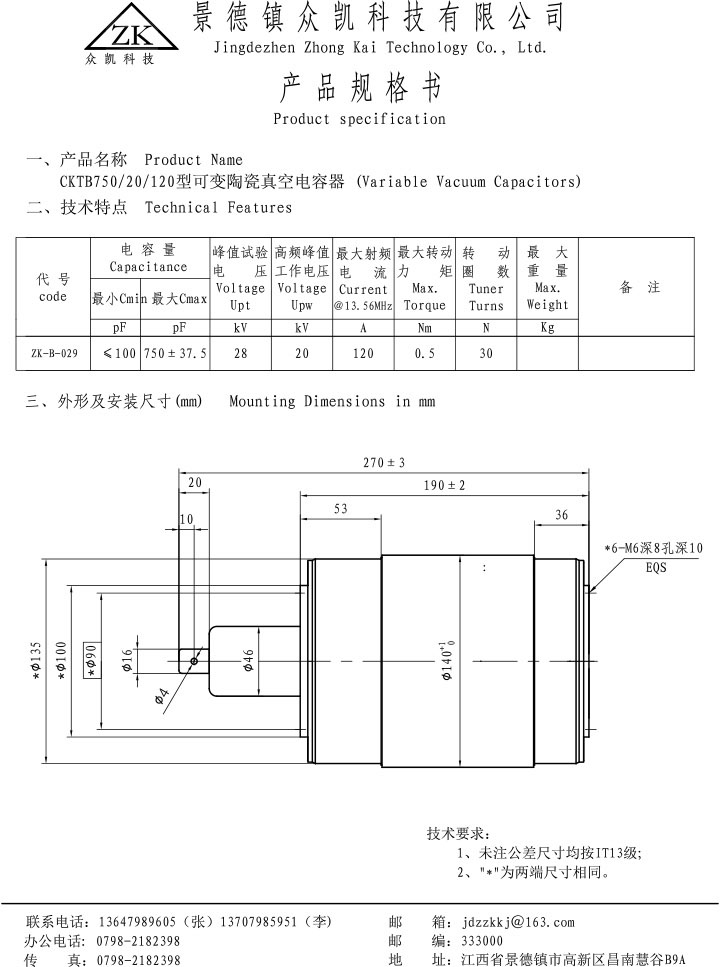 ZK-B-029.jpg